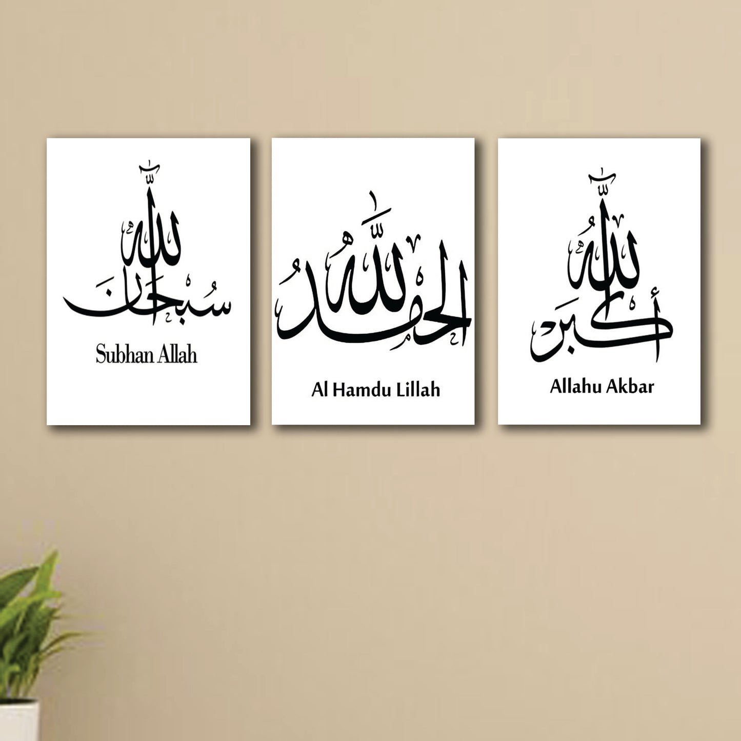 SET OF 3 PREMIUM WALL ART PHOTO TILES – MODERN HOME DECOR SETS (11x16 inches each frame)