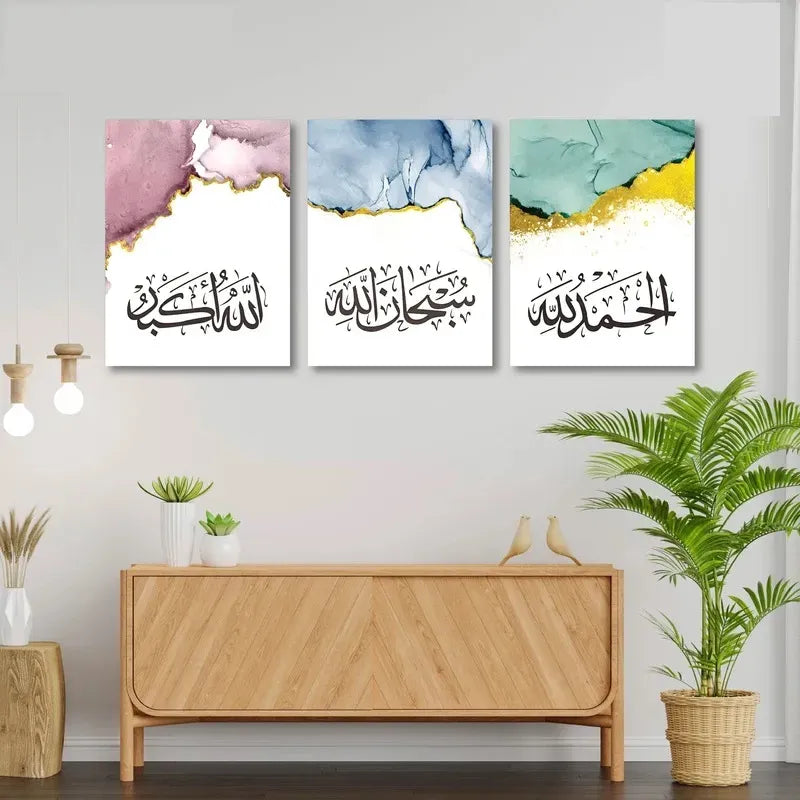 SET OF 3 PREMIUM WALL ART PHOTO TILES – MODERN HOME DECOR SETS (11x16 inches each frame)