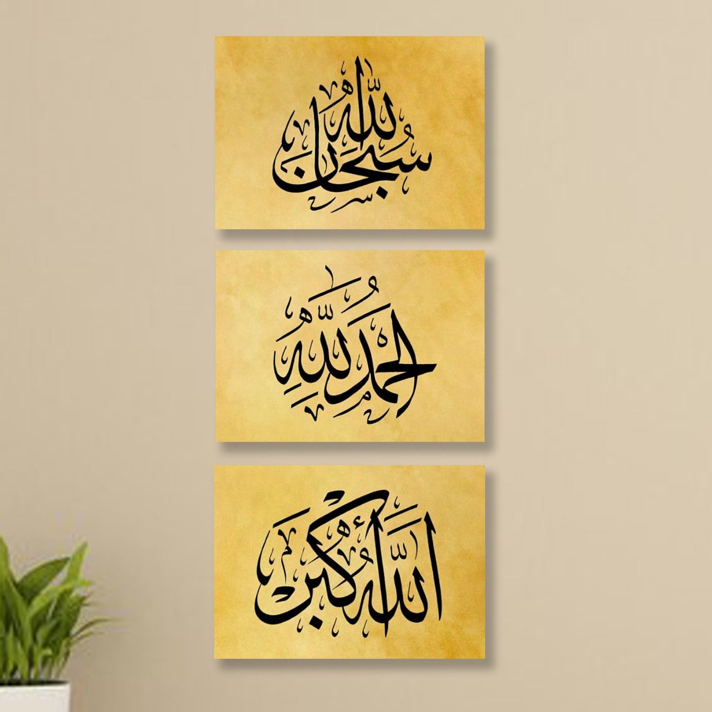 SET OF 3 PREMIUM WALL ART PHOTO TILES – MODERN HOME DECOR SETS (11x16 inches each frame)