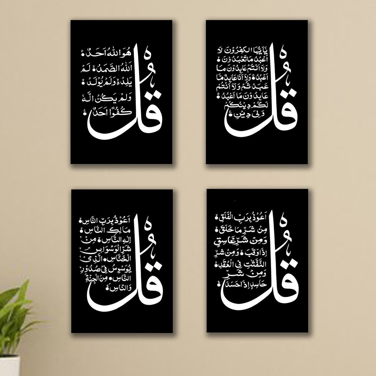 SET OF 4 PREMIUM WALL ART PHOTO TILES – MODERN HOME DECOR SETS (11x16 inches each frame)