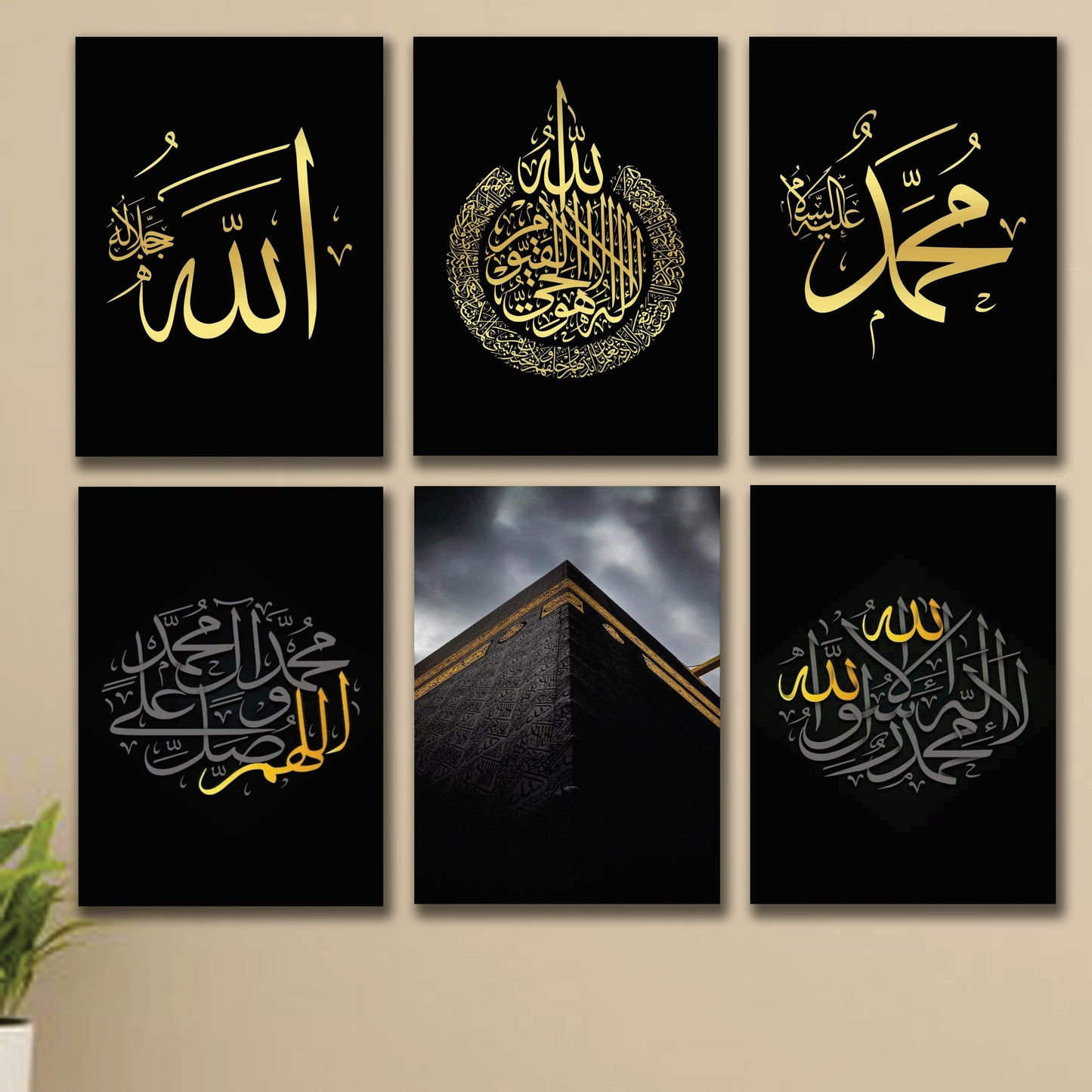 PREMIUM WALL ART PHOTO TILES – MODERN HOME DECOR SETS (11x16 inches each frame)