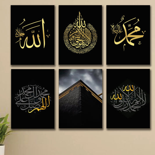 PREMIUM WALL ART PHOTO TILES – MODERN HOME DECOR SETS (11x16 inches each frame)