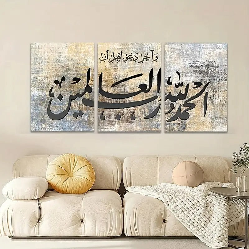 SET OF 3 PREMIUM WALL ART PHOTO TILES – MODERN HOME DECOR SETS (11x16 inches each frame)