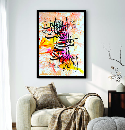 PREMIUM WALL ART PHOTO TILES – MODERN HOME DECOR SETS