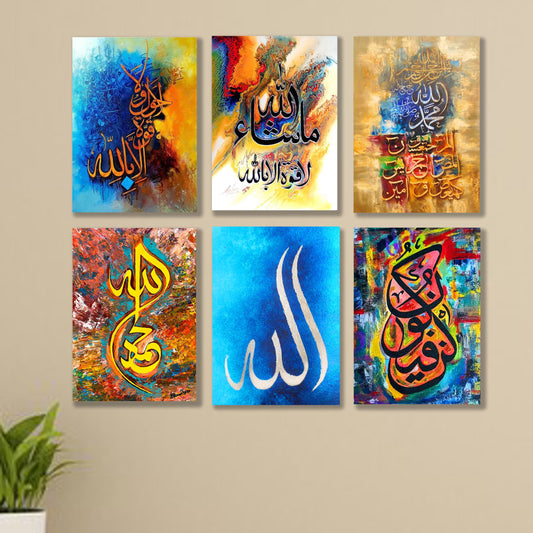 SET OF 6 PREMIUM WALL ART PHOTO TILES – MODERN HOME DECOR SETS  (8x11 inches each frame)