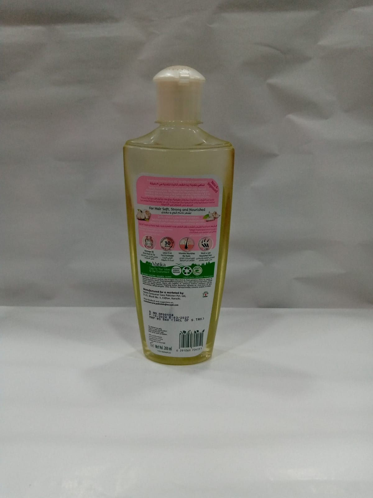 Vatika Garlic Natural Hair Oil 200ml