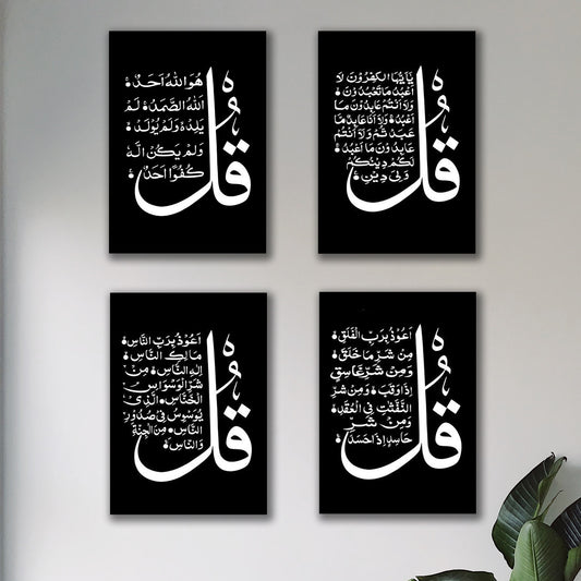 SET OF 4 PREMIUM WALL ART PHOTO TILES – MODERN HOME DECOR SETS (11x16 inches each frame)