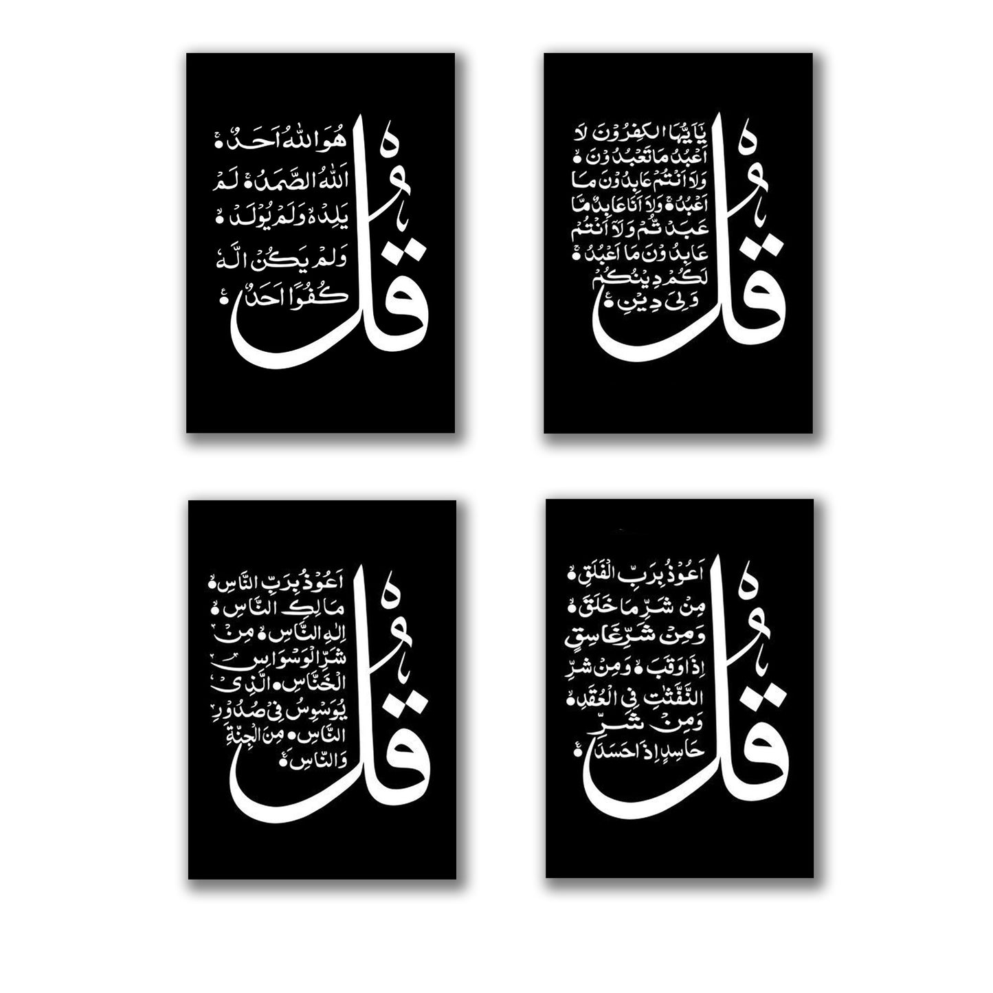 SET OF 4 PREMIUM WALL ART PHOTO TILES – MODERN HOME DECOR SETS (11x16 inches each frame)