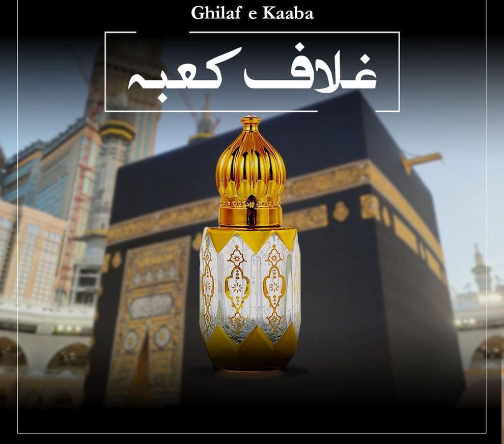 Ghilaf E Kaaba | Arabic Premium Attars | Concentrated Oils 12ml