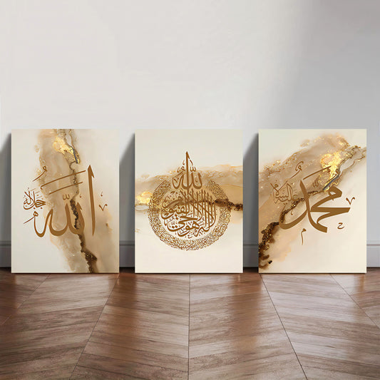 SET OF 3 PREMIUM WALL ART PHOTO TILES – MODERN HOME DECOR SETS (11x16 Inches Each Frame)